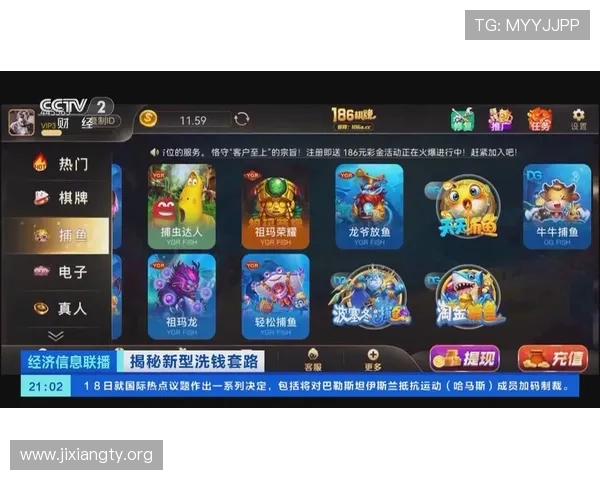 850游戏平台赌博问题的成因与危害详解，玩家应掌握的防范技巧与正确游戏心态培养方法