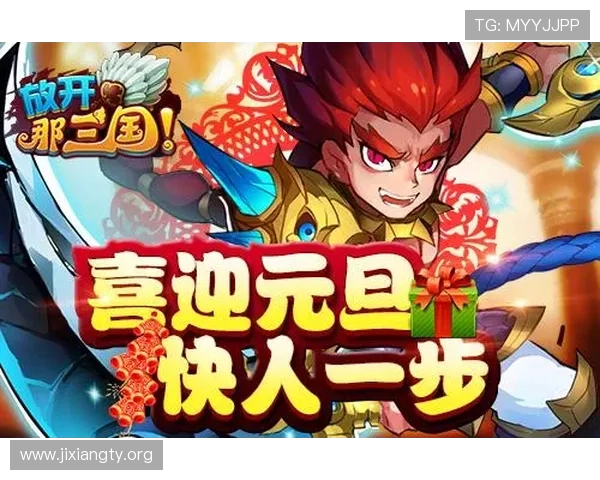 PP电玩官网优惠活动不断,丰富奖励助你轻松赢取海量游戏福利 PP电玩官网优惠活动不断,丰富奖励助你轻松赢取海量游戏福利