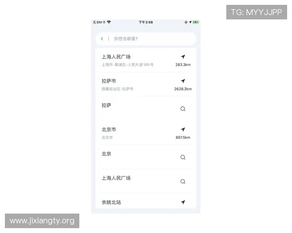 wellbet吉祥app官方最新版下载地址及安全保障指南，帮助玩家轻松注册畅享游戏乐趣
