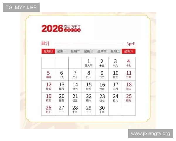 专业北京pk10计划推荐2026年最实用的投注技巧与详细操作指南