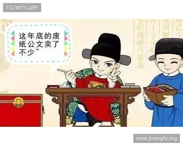 东汉三公的选拔标准与任职条件详解，帮助理解古代官员的晋升机制
