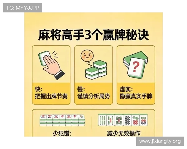 九点遇三公的最佳出牌策略与技巧分享帮助玩家提升三公游戏中的胜率