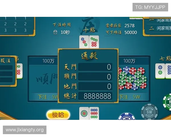 二八杠游戏大全：二八杠游戏的奖金制度与盈利技巧全方位分析