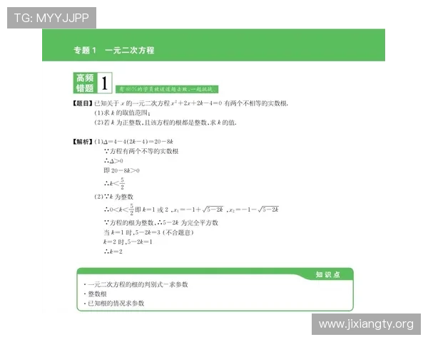 二八杠游戏玩法规则与常见误区解析让你避免新手常犯的错误提升胜算