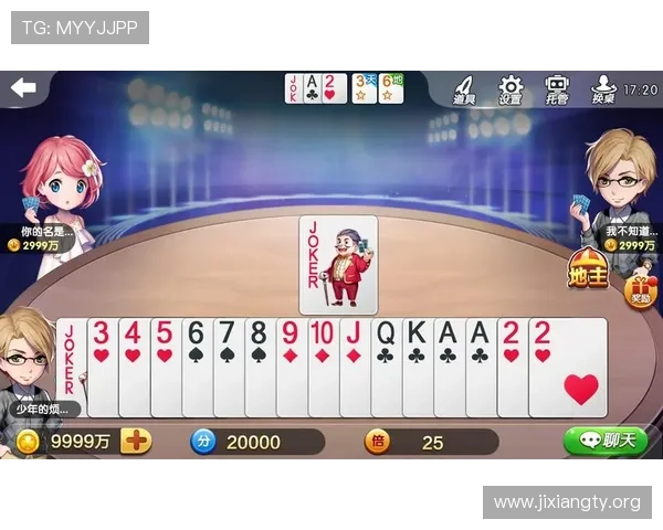 优质斗地主游戏大厅推荐，安全稳定操作流畅让你轻松赢取丰厚奖励