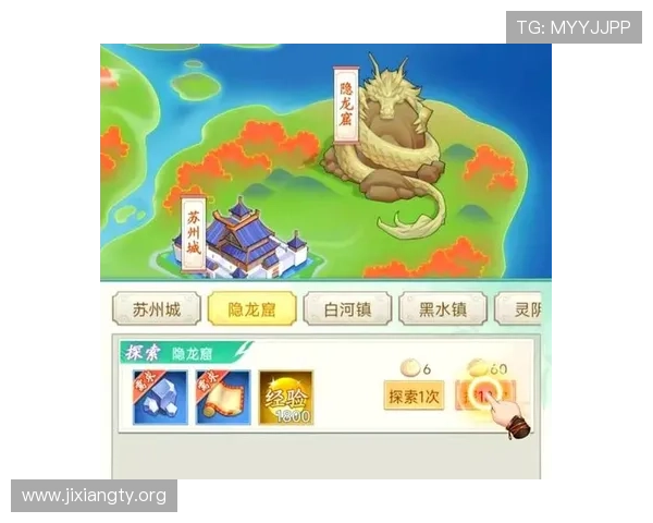 仙剑奇侠传游戏最新活动与福利，助你轻松获取稀有装备与丰富奖励