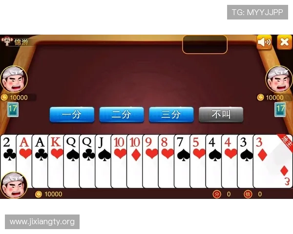 免费在线斗地主游戏最新版本上线支持多种登录方式让你随时随地畅玩不受限制