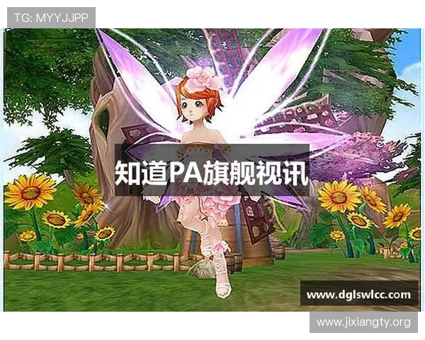 全面介绍PA旗舰厅首页平台的最新优惠活动与福利，提升您的游戏体验与收益