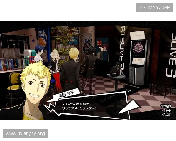 全面解析女神异闻录5皇家版赌场骰宝的规则与玩法，帮助玩家轻松掌握游戏诀窍