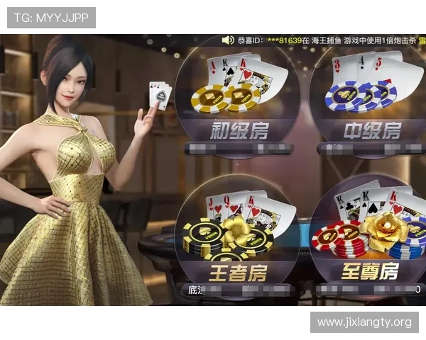 全面解析炸金花游戏的规则与策略帮助新手快速上手赢得更多胜利