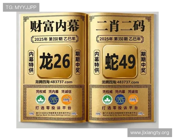 分分彩网站有哪些特色玩法，丰富的游戏模式和高中奖率助你轻松赢钱