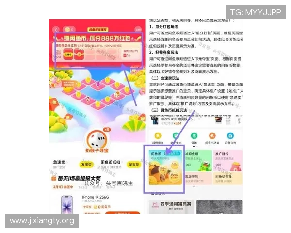 关于pa捕鱼平台官网的最新活动与优惠信息，助你轻松赢取丰厚奖励