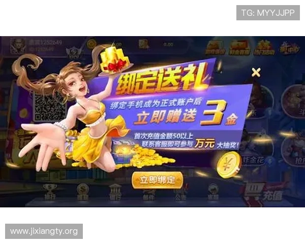 利用吉祥网站掌握游戏最新动态和优惠活动，享受更优质的游戏娱乐体验