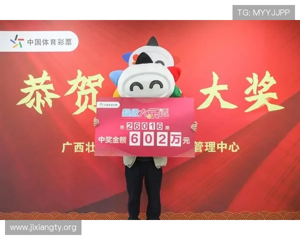 北京赛车开奖中奖结果公布后如何快速核对与兑奖流程指南