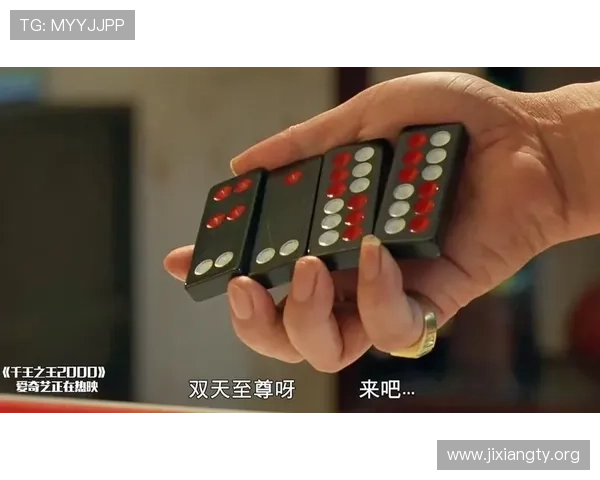 双天至尊牌九高分技巧全攻略助你在牌局中稳操胜券