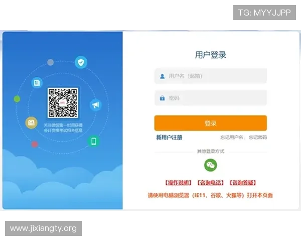 千赢体育账号注册流程详解新手快速注册成为体育娱乐达人指南