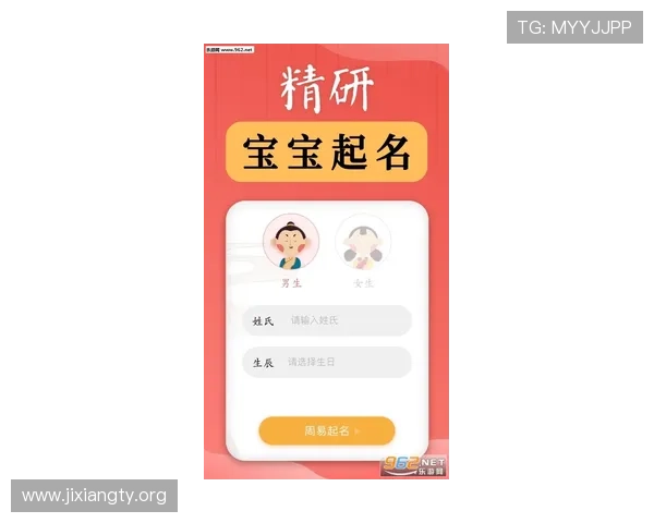 吉祥app安卓版安全性评测与常见问题解决方案，保障你的游戏体验