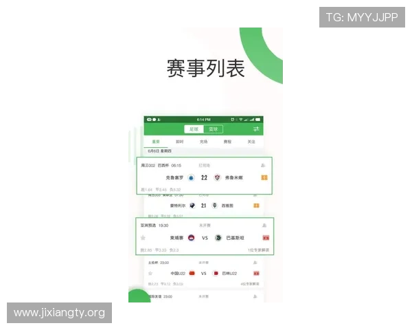 吉祥体育app最新版支持设备类型及系统版本，确保每位用户都能顺利使用最新功能