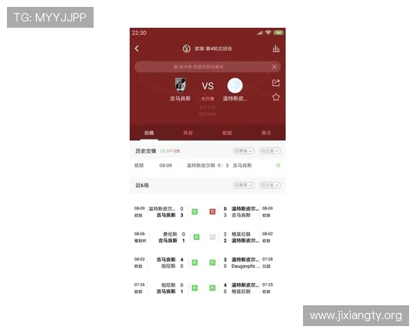 吉祥体育app怎么样优惠活动丰富，充值返利与赛事竞猜的实用指南