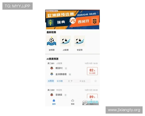 吉祥体育坊手机app全面介绍与下载安装指南，助你轻松畅享体育赛事直播体验