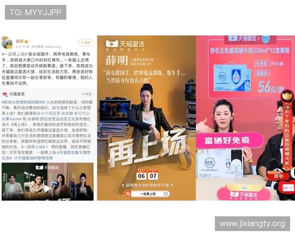 吉祥体育坊：打造专业化体育赛事直播与互动平台的全面指南