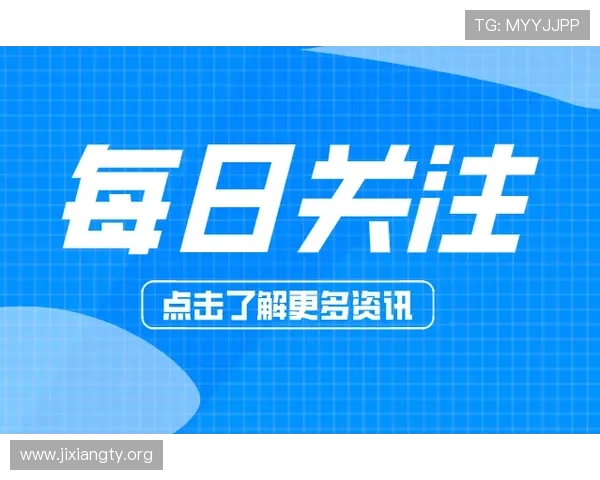 吉祥体育官方入口详细指南，教你快速注册登录并开启精彩的体育竞猜之旅