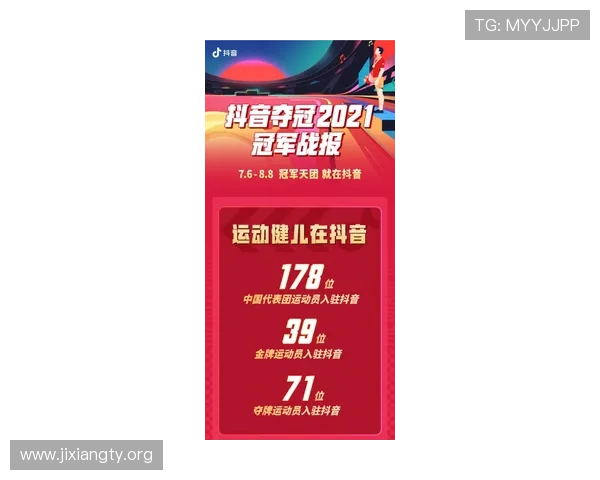 吉祥体育官网电脑版最新优惠活动与福利礼包领取指南，助力玩家享受更多专属福利