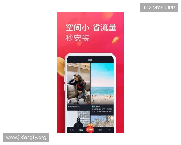 吉祥体育手机版的最新版本更新内容介绍，带来更流畅的使用体验和新功能