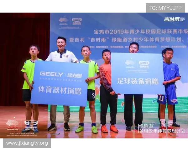 吉祥体育有限公司在青少年体育推广中的责任与实践经验分享 吉祥体育有限公司在青少年体育推广中的责任与实践经验分享