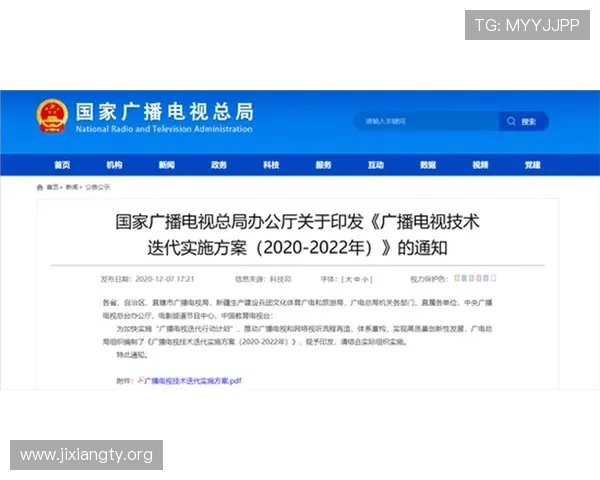 吉祥体育投注官网平台的隐私保护政策，确保用户个人信息安全无忧