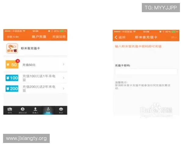 吉祥体育账号注册流程详解快速开启你的体育娱乐之旅