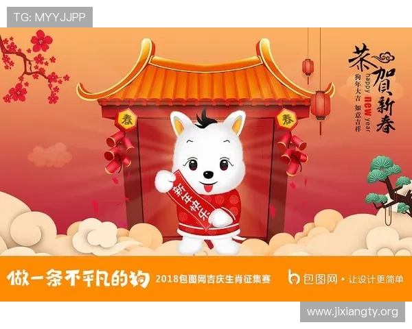吉祥刷APP下载安装流程详解，帮助用户轻松完成软件安装