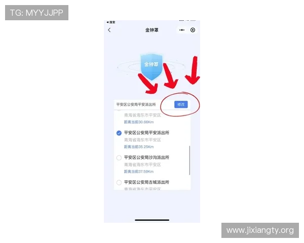 吉祥坊官方下载地址更新,避免误入钓鱼网站保障账号安全 吉祥坊官方下载地址更新,避免误入钓鱼网站保障账号安全