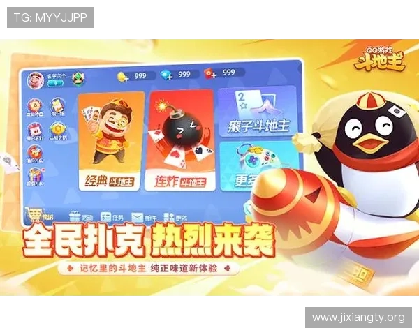吉祥棋牌电脑版官方下载完整流程,帮助新手玩家快速上手畅玩棋牌游戏体验 吉祥棋牌电脑版官方下载完整流程,帮助新手玩家快速上手畅玩棋牌游戏体验