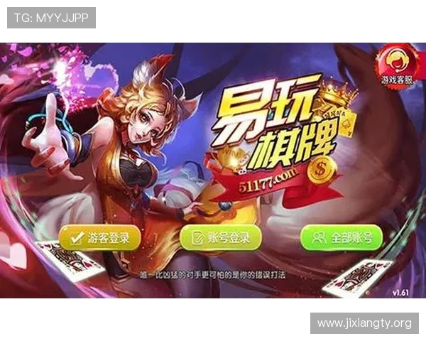 吉祥棋牌电脑版最新版本更新内容,新增玩法和优化体验,提升您的游戏娱乐享受 吉祥棋牌电脑版最新版本更新内容,新增玩法和优化体验,提升您的游戏娱乐享受
