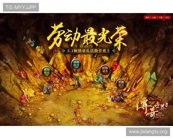 吉祥游戏大厅官网最新版本全面上线,丰富游戏资源助你轻松娱乐体验 吉祥游戏大厅官网最新版本全面上线,丰富游戏资源助你轻松娱乐体验
