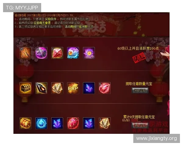 吉祥游戏官网网页版最新登录入口全面介绍与使用指南 吉祥游戏官网网页版最新登录入口全面介绍与使用指南