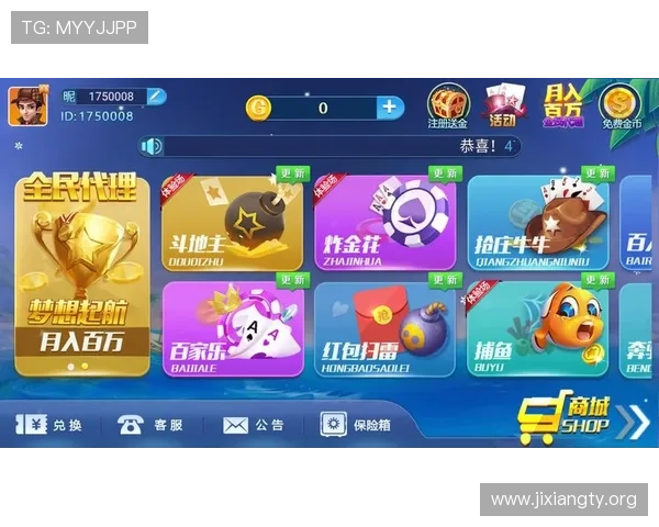 吉祥游戏棋牌电脑版定期更新新玩法新内容丰富玩家的游戏体验