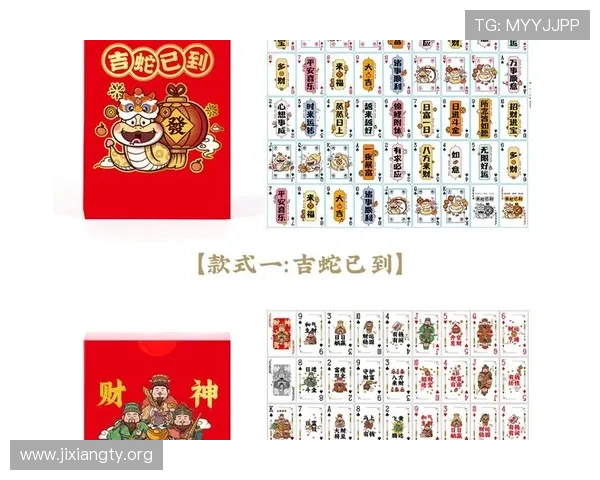 多种游戏模式任选，吉祥纸牌下载后如何选择最适合你的休闲娱乐方式
