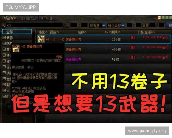 如何在13水游戏平台中找到适合自己的热门游戏和最新上线游戏推荐