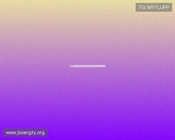 5g游戏平台在电竞行业中的应用前景与商业价值分析