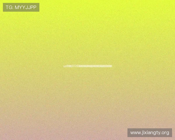 uc8体育2026世界杯明星球员表现盘点与最佳阵容推荐全方位报道 uc8体育2026世界杯明星球员表现盘点与最佳阵容推荐全方位报道
