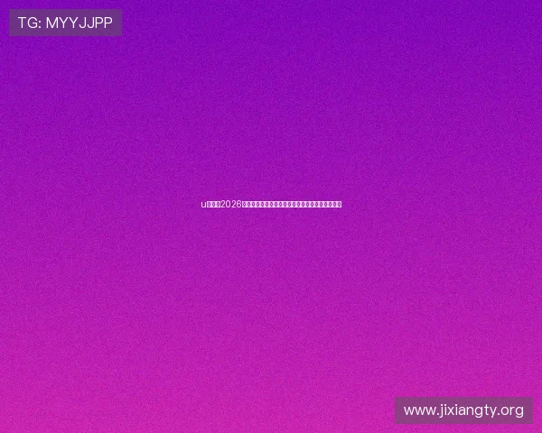 u赢体育2026世界杯明星球员精彩表现盘点与球迷热议热点话题 u赢体育2026世界杯明星球员精彩表现盘点与球迷热议热点话题