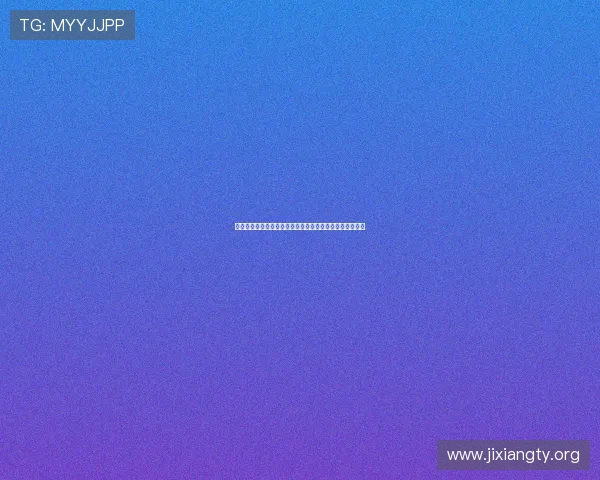 丁奇君体育深度报道:体育明星访谈与运动员训练背后故事 丁奇君体育深度报道:体育明星访谈与运动员训练背后故事